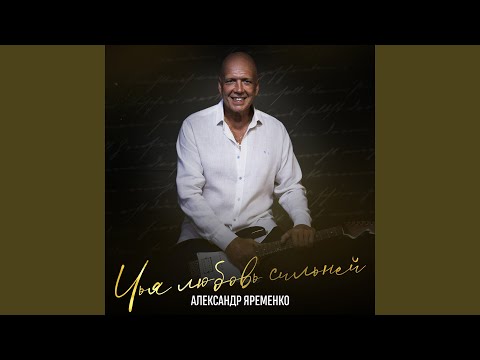 Видео: Чья любовь сильней