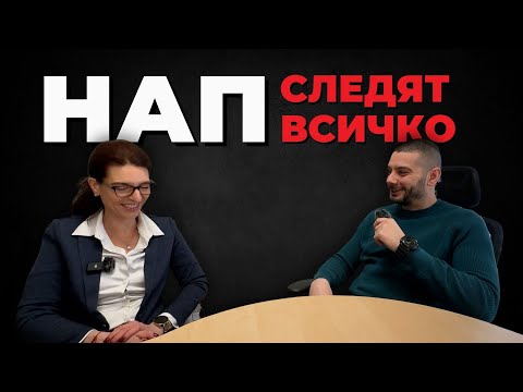 Видео: ЛЕСНО е вече попълването на Годишната Данъчна Декларация!