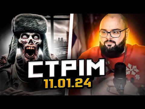 Видео: ПоФАК2 СТРІМ | Випуск 2