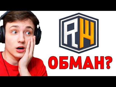 Видео: Я ОБМАНЫВАЮ НА ДОНАТ!? Проверка Сервера ReallyWorld в Майнкрафт