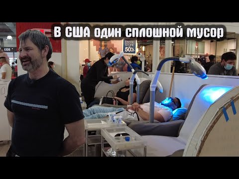 Видео: В Америке наступил дефицит  Сплошные очереди за товарами народного потребления