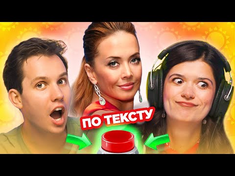 Видео: УГАДАЙ ПЕСНЮ о лете по ТЕКСТУ!