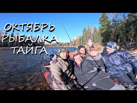Видео: ЗАКРЫТИЕ СЕЗОНА СОСТОИТСЯ В ЛЮБУЮ ПОГОДУ !!! 1-3 день