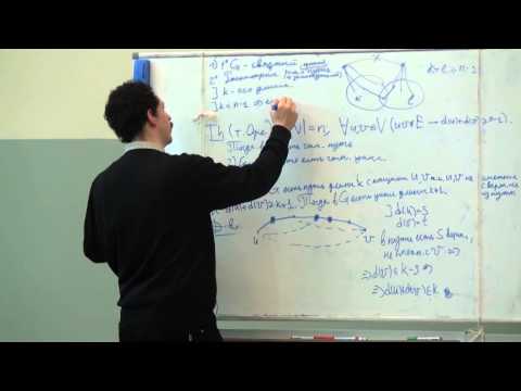 Видео: Лекция 9 | Основы дискретной математики | Алексей Пастор