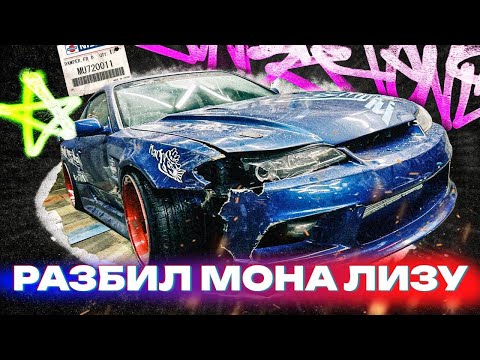 Видео: РАЗБИЛ СЛИВУ! ВЫТАЩИЛИ МОТОР ИЗ ЛАМБЫ - ДЕЛАЕМ ЗЛЫЕ ШОТГАНЫ!