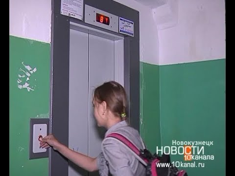 Видео: Сколько придется платить за лифт?