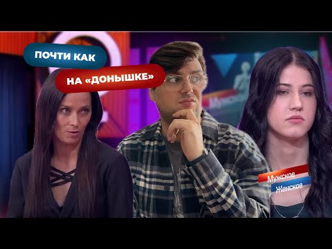 Видео: Отдам ребенка, а пособия оставлю себе. На донышке или на пол шишечки. МЖ от 26.09.25