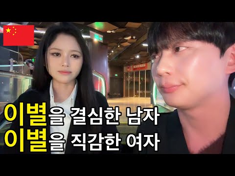 Видео: Решил расстаться, нутром чувствовал, что расстанемся.