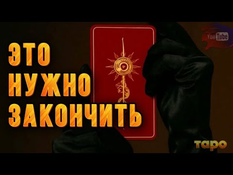 Видео: 😡ВЫ ЖИВЕТЕ В ПЕТЛЕ‼️ как вырваться за 1 просмотр⁉️😉