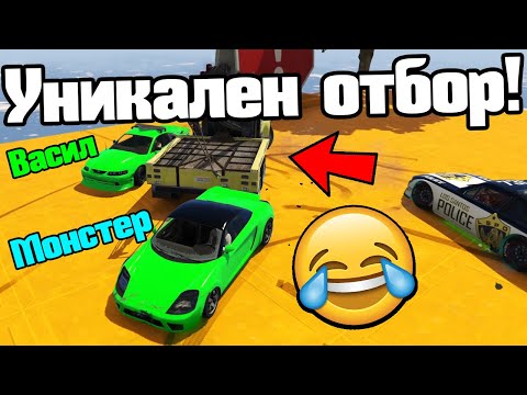 Видео: Уникален Отбор - Сумо!!!