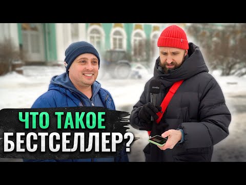Видео: Заплачу всем 1000 рублей за правильный ответ