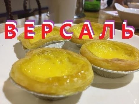 Видео: КИТАЙ /  МИШАНЬ / ВЕРСАЛЬСКИЙ БУФЕТ / МАССАЖ / КАНЦЕЛЯРИЯ / ДОМОЙ!