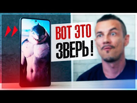 Видео: Трепещите! ХИЩНЫЙ Black Shark 5 , который ТАЩИТ всё! Обзор