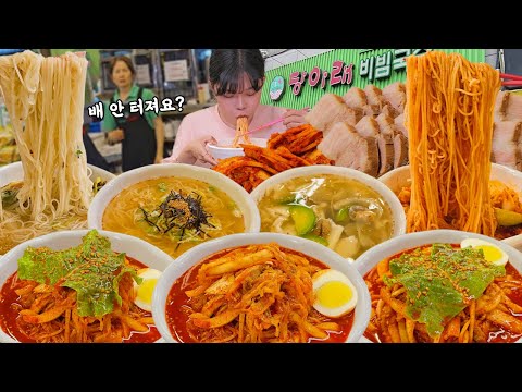 Видео: Я попробовал все виды лапши в уникальном корейском ресторане!🍜Невероятное лапшичное мукбанг!