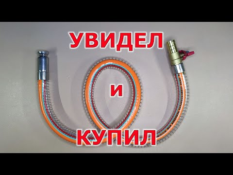 Видео: Как без проблем перелить топливо