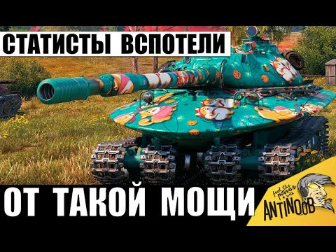 Видео: Гипер Мощь СССР 11лвл в Деле! Даже Статисты Вспотели от просмотра Этого Боя и вот Почему!