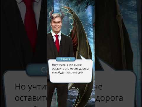 Видео: Мальбонте, Бегу к тебе! Путь Мальбонте + Слухи. Прохождение: Секрет Небес. Сезон 2 Серия 7.