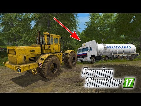 Видео: ВОЗВРАЩЕНИЕ В СЕЛО КУРАЍ! ПОМОГ ДАЛЬНОБОЙЩИКУ ВЫТАЩИТЬ КАМАЗ! - FARMING SIMULATOR 17