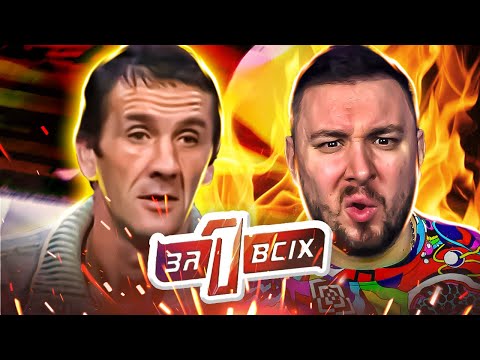 Видео: Один за всех ► Почему мужчина безнаказанно калечит односельчан