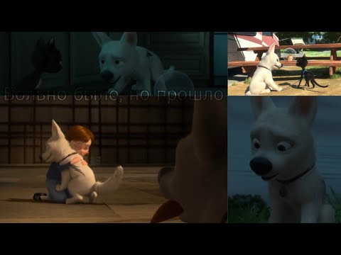 Видео: Вольт клип Больно было, но прошло