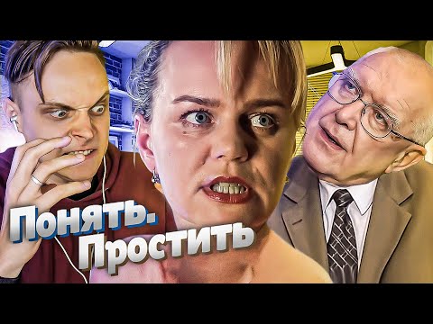 Видео: СУМАСШЕДШАЯ ЯЖМАТЬ! ПОНЯТЬ ПРОСТИТЬ
