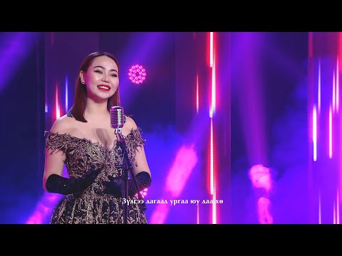 Видео: "Зуслангийн уянга" - Дуучин, Соёлын тэргүүний ажилтан А.Түмэн-Өлзий | MNB