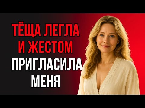 Видео: В ТОТ ВЕЧЕР Я ПОНЯЛ, ЧТО ВСЁ БУДЕТ ИНАЧЕ...