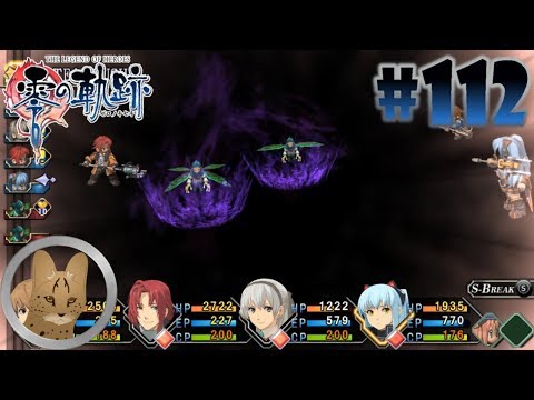 Видео: [Zero no Kiseki (Nightmare, Blind) #112]: Добро пожаловать в Фантазму