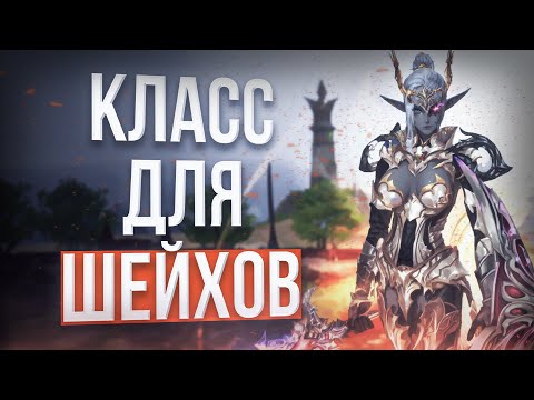 Видео: зачем меняться с духа на шк? | project eva |  lineage 2