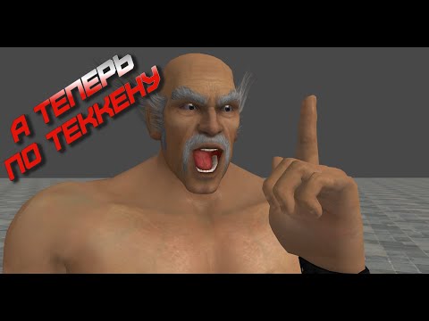 Видео: СТРИМ #1 по TEKKEN 7 Emerald - Малой - Вадим и ВЫ