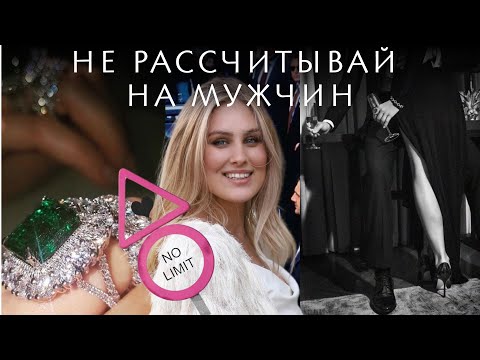 Видео: если ты из бедной семьи | такие девушки живут по другим правилам