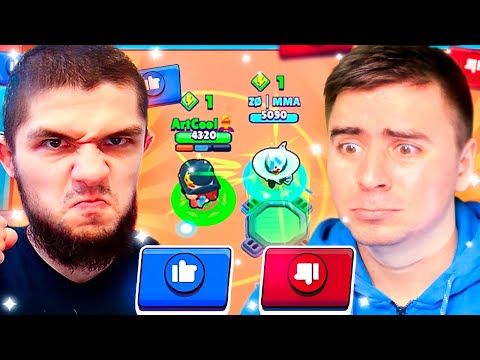 Видео: УГАР😂 ТУПЫЕ КОНКУРСНЫЕ КАРТЫ В ДУО ШД С ММА🤣 #15
