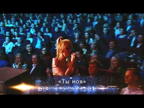 Видео: Валерия и Анна Шульгина - Ты моя (Юбилейный концерт "К солнцу", Crocus City Hall, 2018)