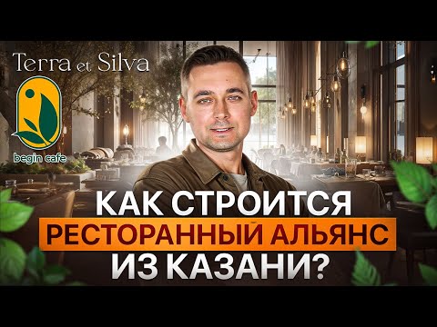 Видео: Эти мелочи в бизнесе приносят миллионы. Секреты полной посадки о которых не знают конкуренты.