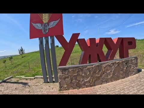 Видео: Сарагаш 2024