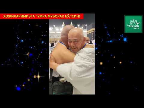 Видео: ХОРАЗМЛИК ҲОЖИЛАРМИ?