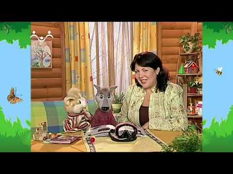 Видео: Утро в Шишкином Лесу. Профессии. Ихтиолог