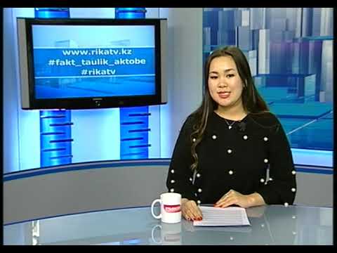 Видео: Тәулік (Рика ТВ) 30 қазан 2025 жыл