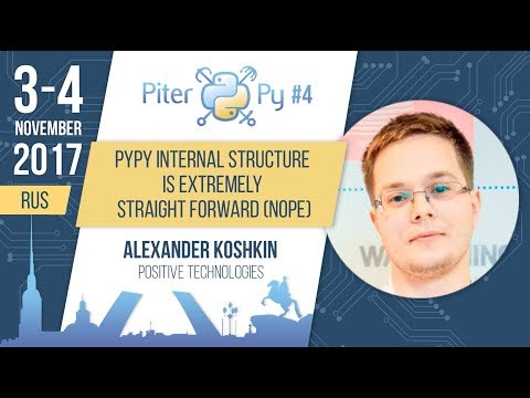 Видео: [RUS] Александр Кошкин: "PyPy: так ли он страшен? (возможно)"