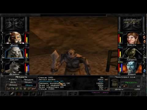 Видео: Wizardry 8 Прохождение Часть 9