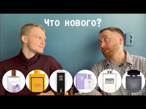 Видео: Новая совместная рубрика с @denifique