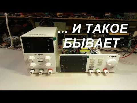 Видео: Лабораторный БП 30В 10А из китая РЕМОНТ, разбор схемы.