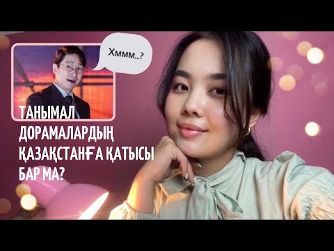 Видео: Корей тілін үйренуге 10 инстаграм блогер | 10 инстаграм блогеры для изучения корейского языка