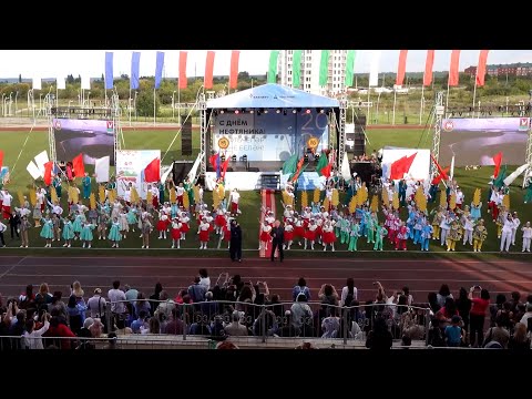 Видео: Азнакайда тантаналы бəйрəм чарасы-Республика,Шəһəр һəм нефтьчелəр көне.