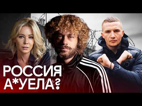 Видео: АУЕ*, рэп и торты: безумная борьба с блатной культурой | Варламов — про Icegergert, Мизулину, тюрьмы