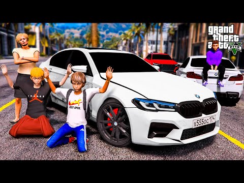 Видео: МОЯ ЗЛАЯ МАМА ИЗБИЛА И ПОХИТИЛА ВИТЮ И ГРИШКУ! ПОГОНЯ ЗА МАМОЙ НА BMW M5 F10! ШКОЛЬНЫЕ БУДНИ ГТА 5