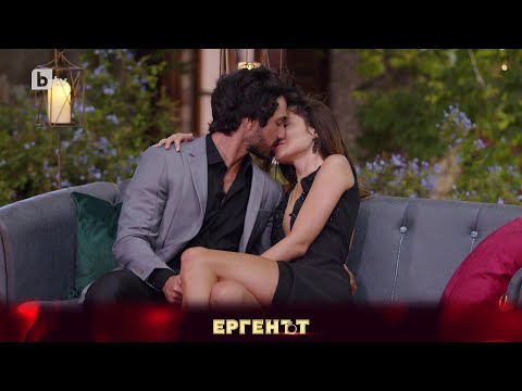 Видео: Стеснителната Боряна разпали страстта в Евгени | "Ергенът" 2023