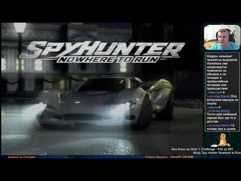 Видео: Все Игры на Xbox Челлендж #933 🏆 — Spy Hunter Nowhere to Run