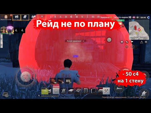 Видео: Соло выживание на стандартном сервере в Lios.