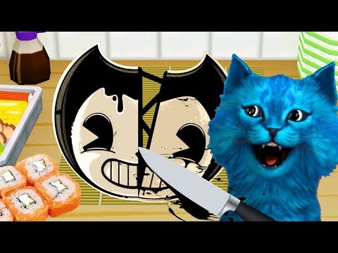 Видео: ДЕЛАЕМ СУШИ ИЗ БЕНДИ ГОТОВКА / СМЕШНОЕ ВИДЕО про Bendy and the ink machine / КОТЁНОК ЛАЙК